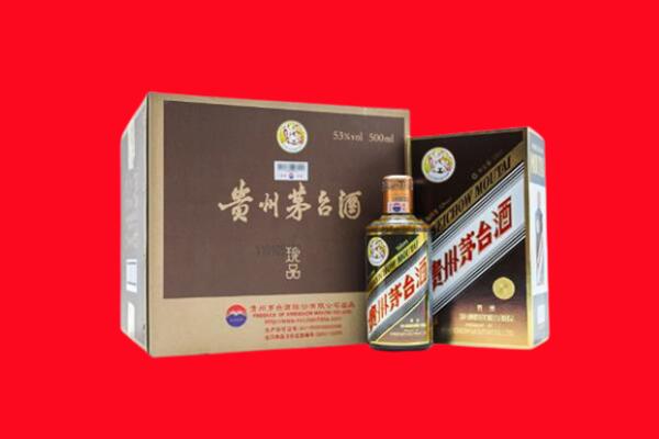 抚顺新抚回收珍品茅台酒